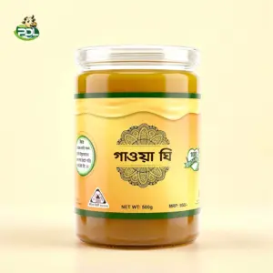 Ghee (গাওয়া ঘি)