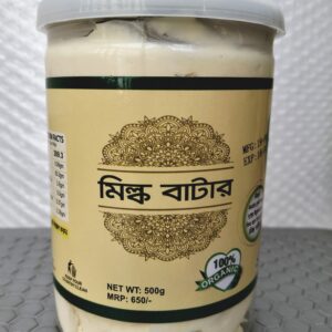 Butter (মাখন)