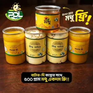 Ghee Butter Combo