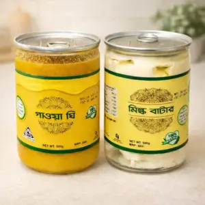 ৫০০ গ্রাম ঘি + ৫০০ গ্রাম মিল্ক বাটার কম্বো